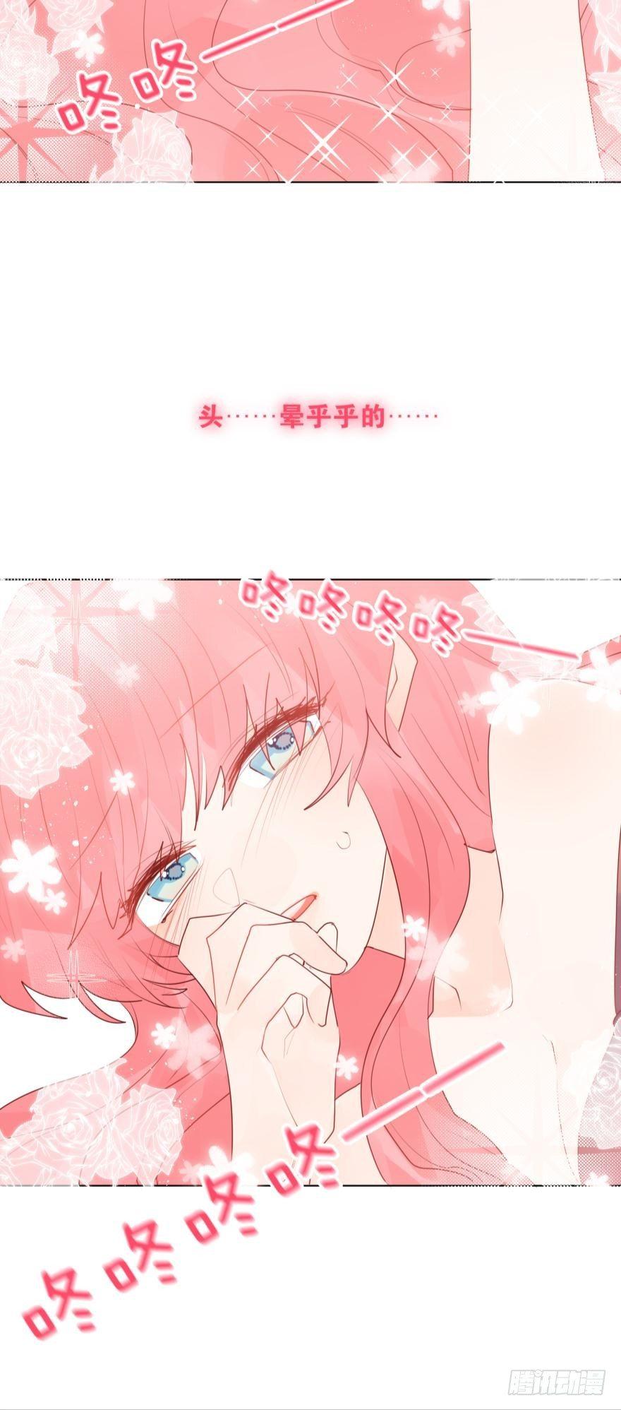 顾铭的那个&hellip;&hellip;在我手里-第71话