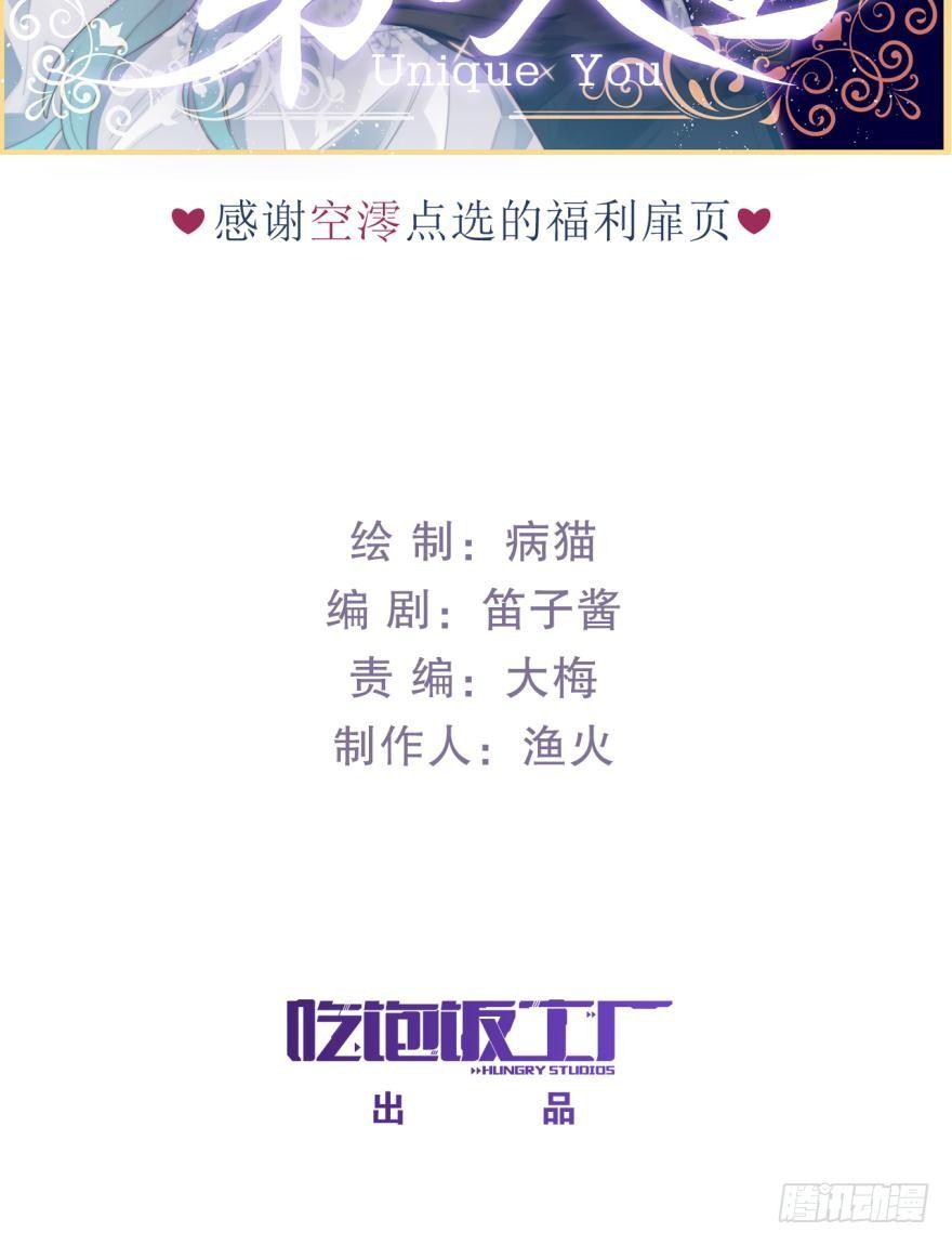顾铭的那个&hellip;&hellip;在我手里-第71话