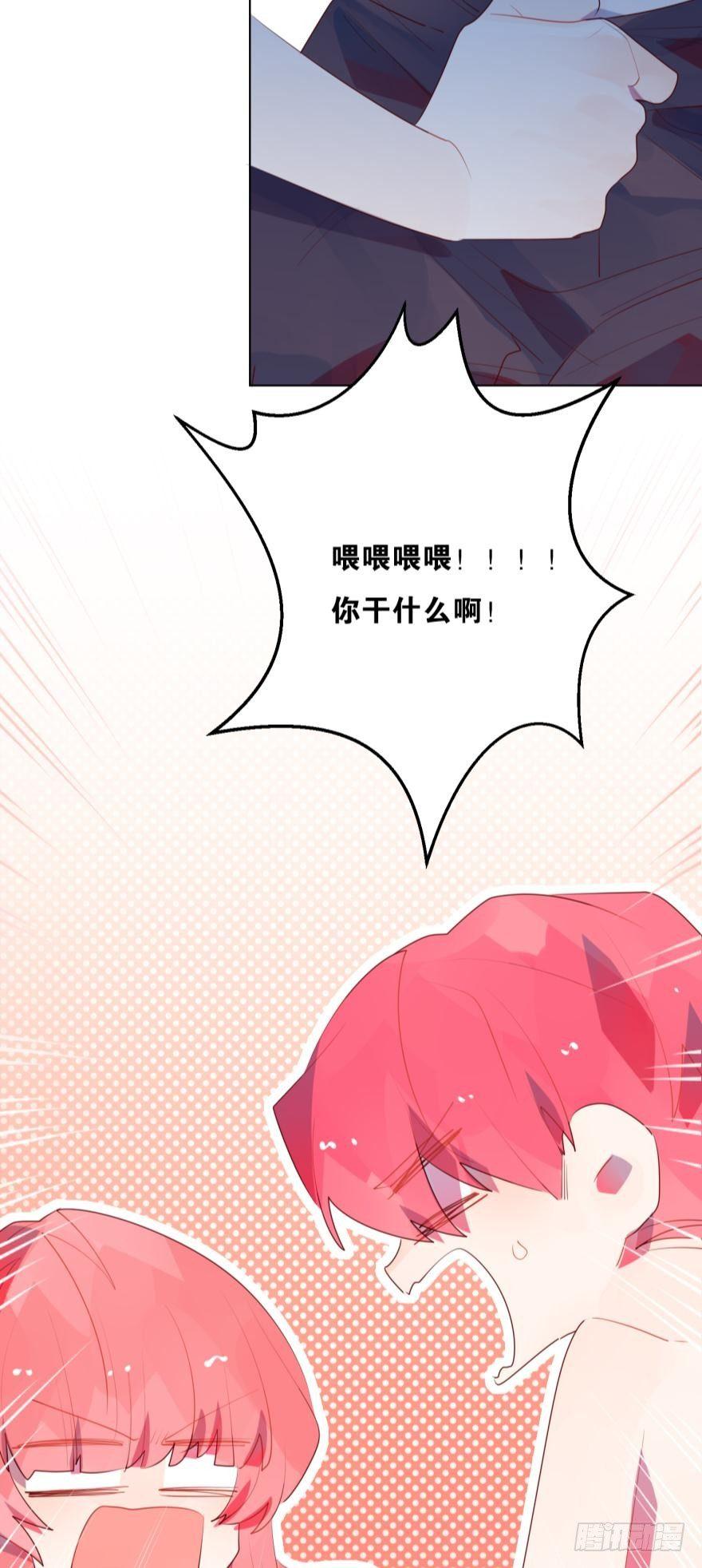 顾铭的那个&hellip;&hellip;在我手里-第71话