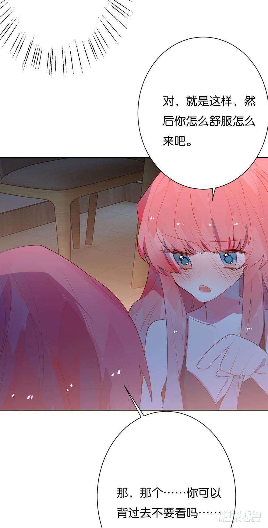 顾铭的那个&hellip;&hellip;在我手里-第71话