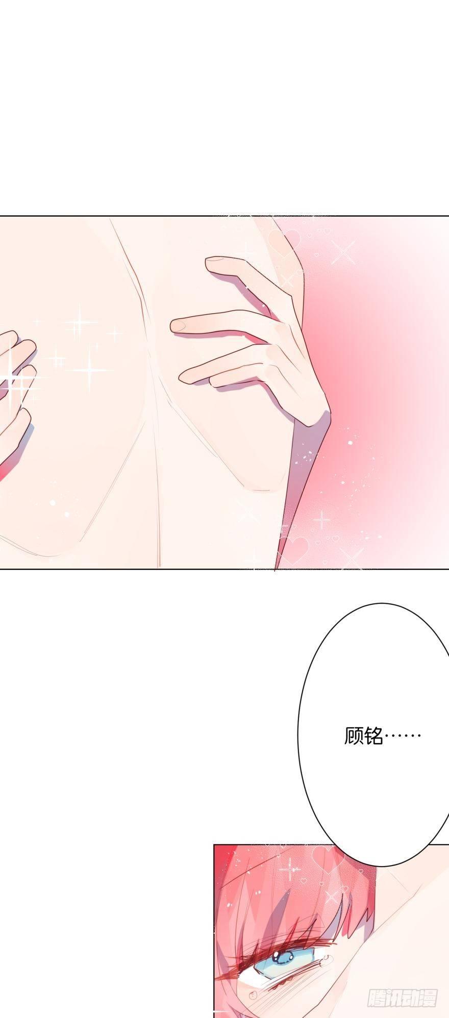 顾铭的那个&hellip;&hellip;在我手里-第71话
