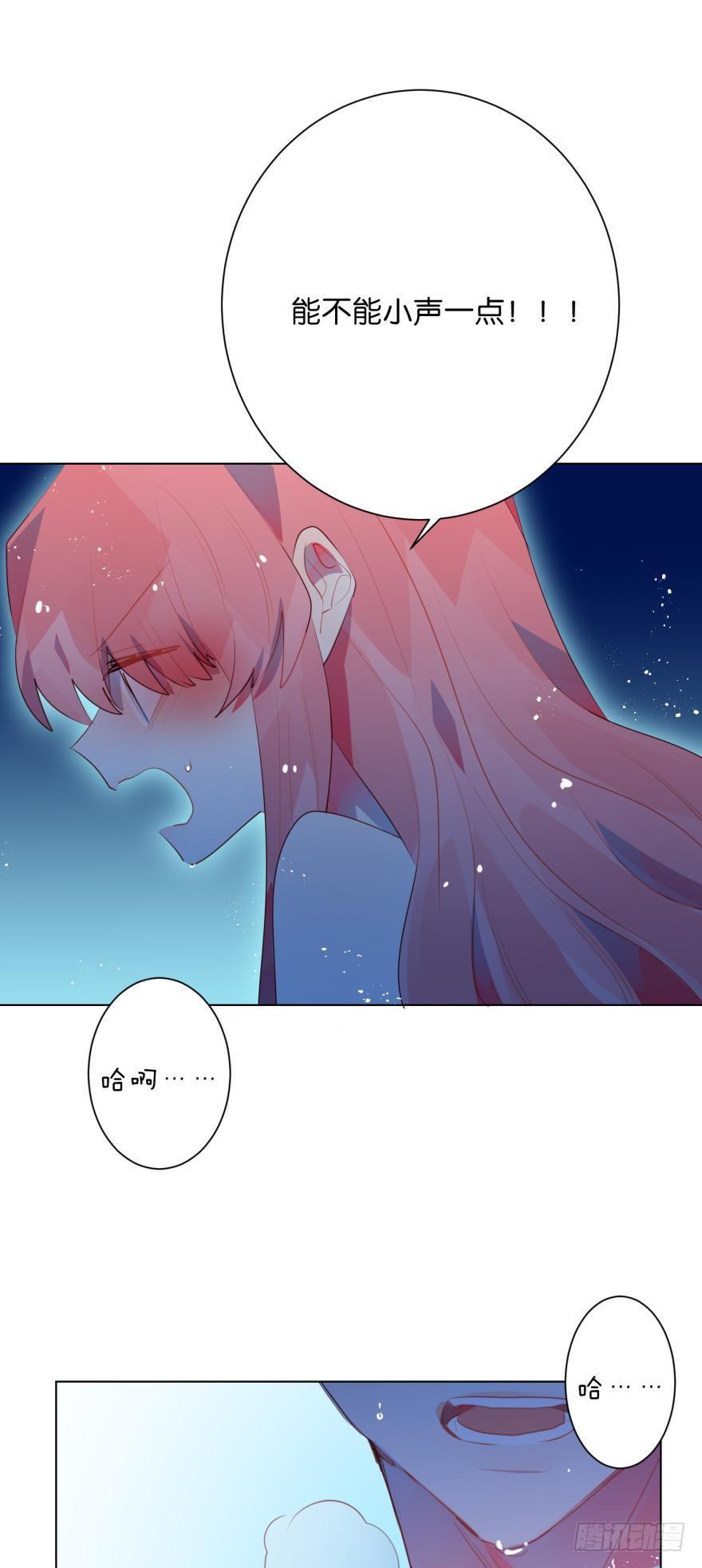 顾铭的那个&hellip;&hellip;在我手里-第71话