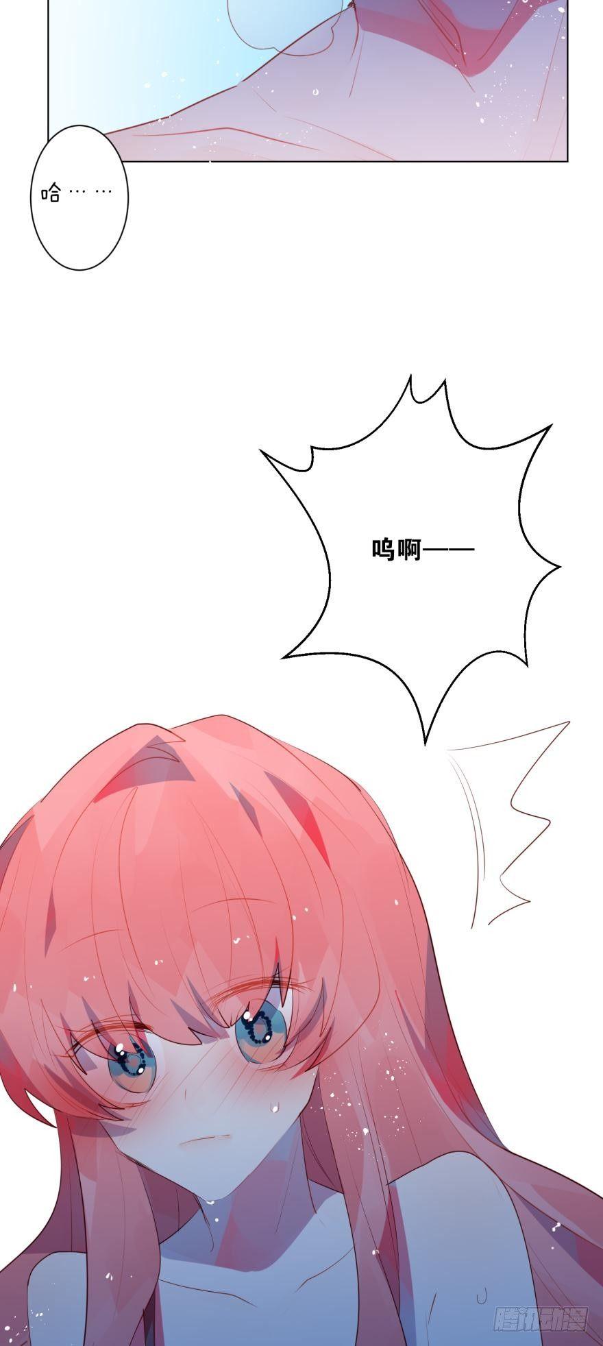 顾铭的那个&hellip;&hellip;在我手里-第71话