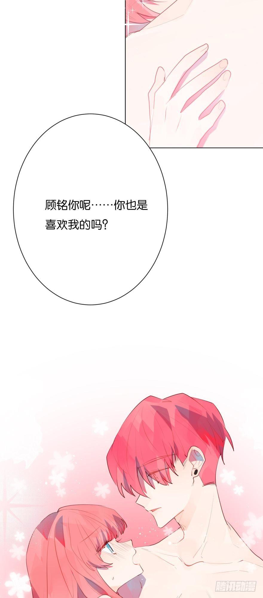 顾铭的那个&hellip;&hellip;在我手里-第71话