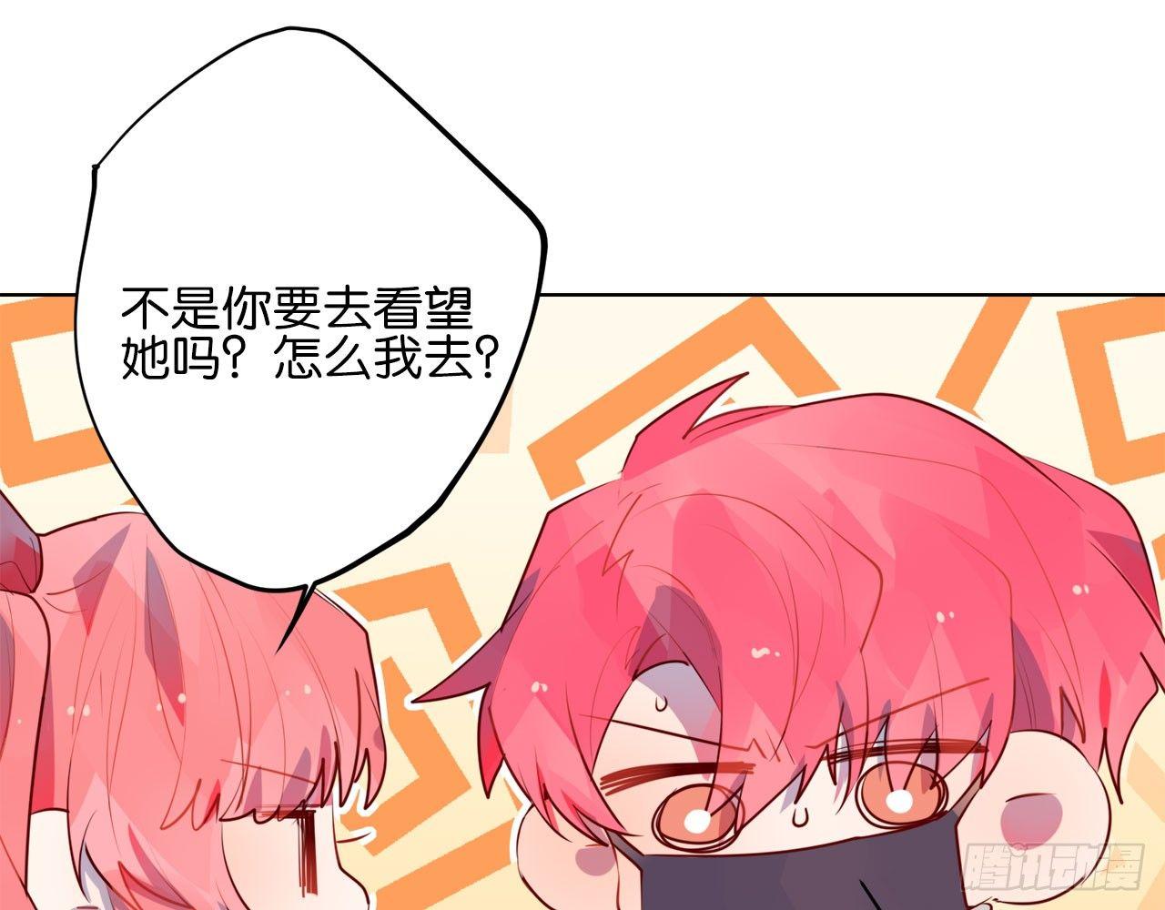 探望小月(1/2)-第73话