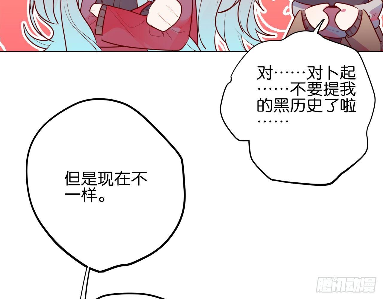 探望小月(1/2)-第73话