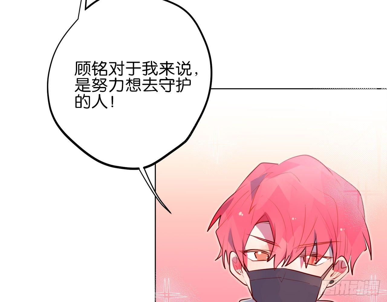 探望小月(1/2)-第73话