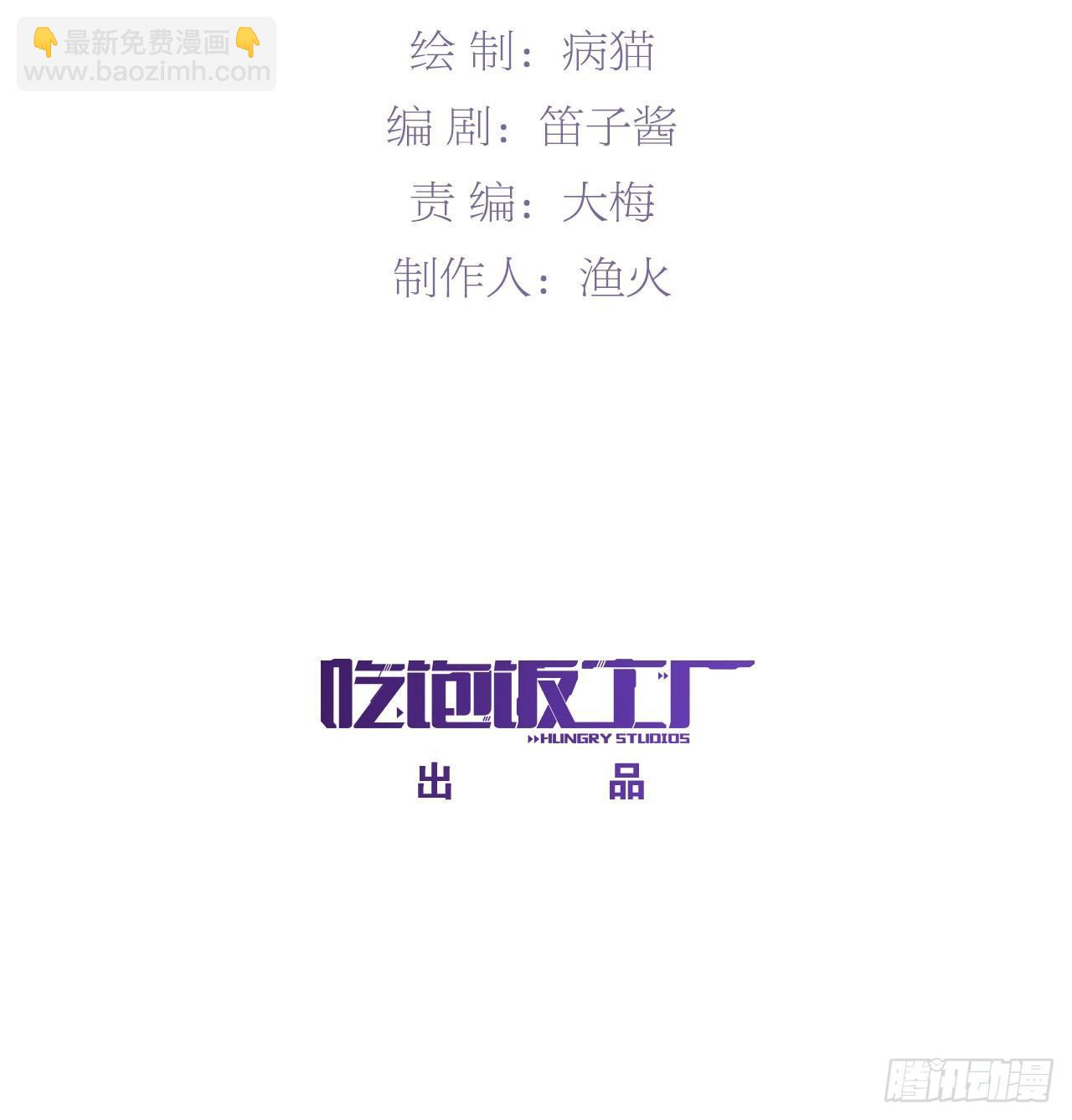 探望小月(1/2)-第73话