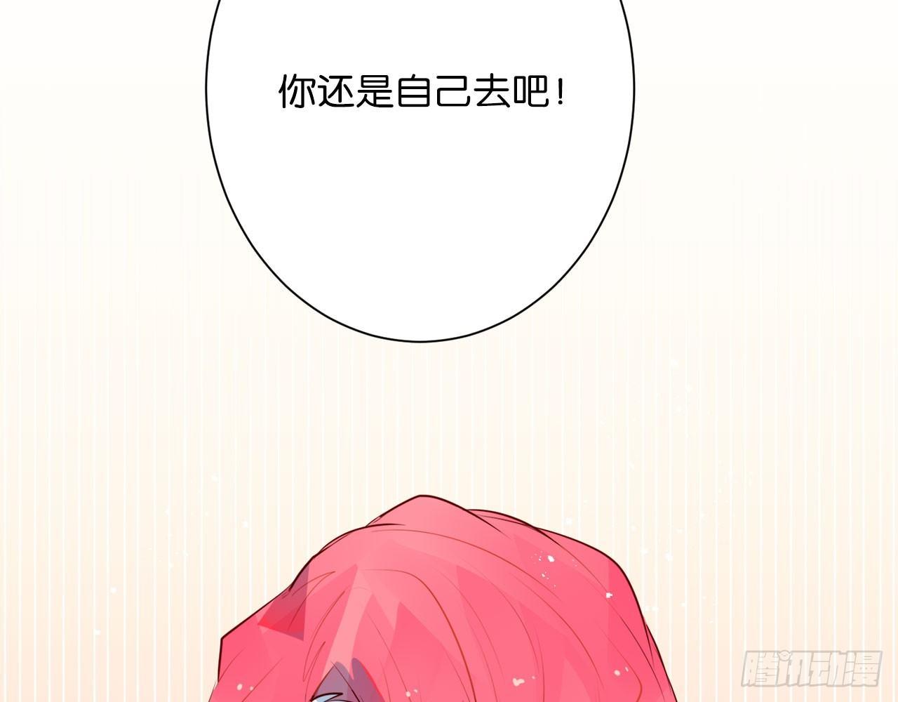 探望小月(1/2)-第73话