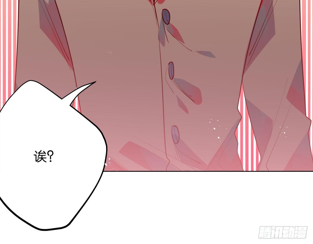 探望小月(1/2)-第73话