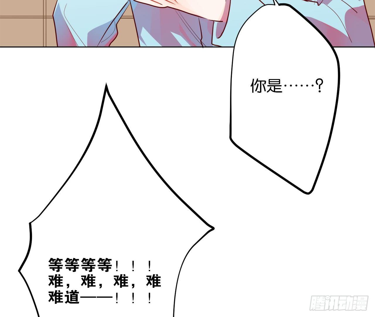 探望小月(1/2)-第73话