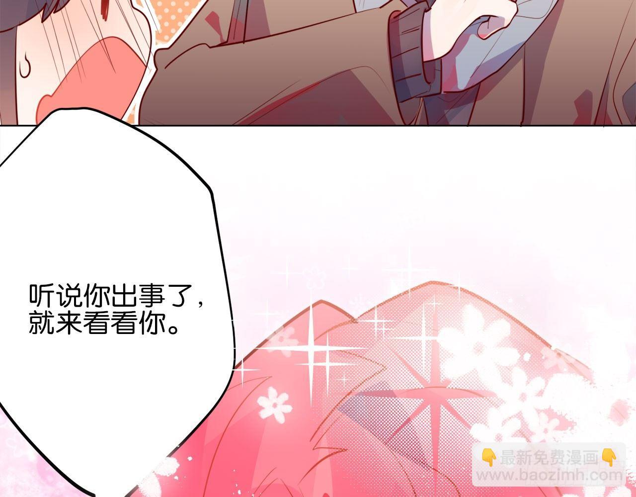 探望小月(1/2)-第73话