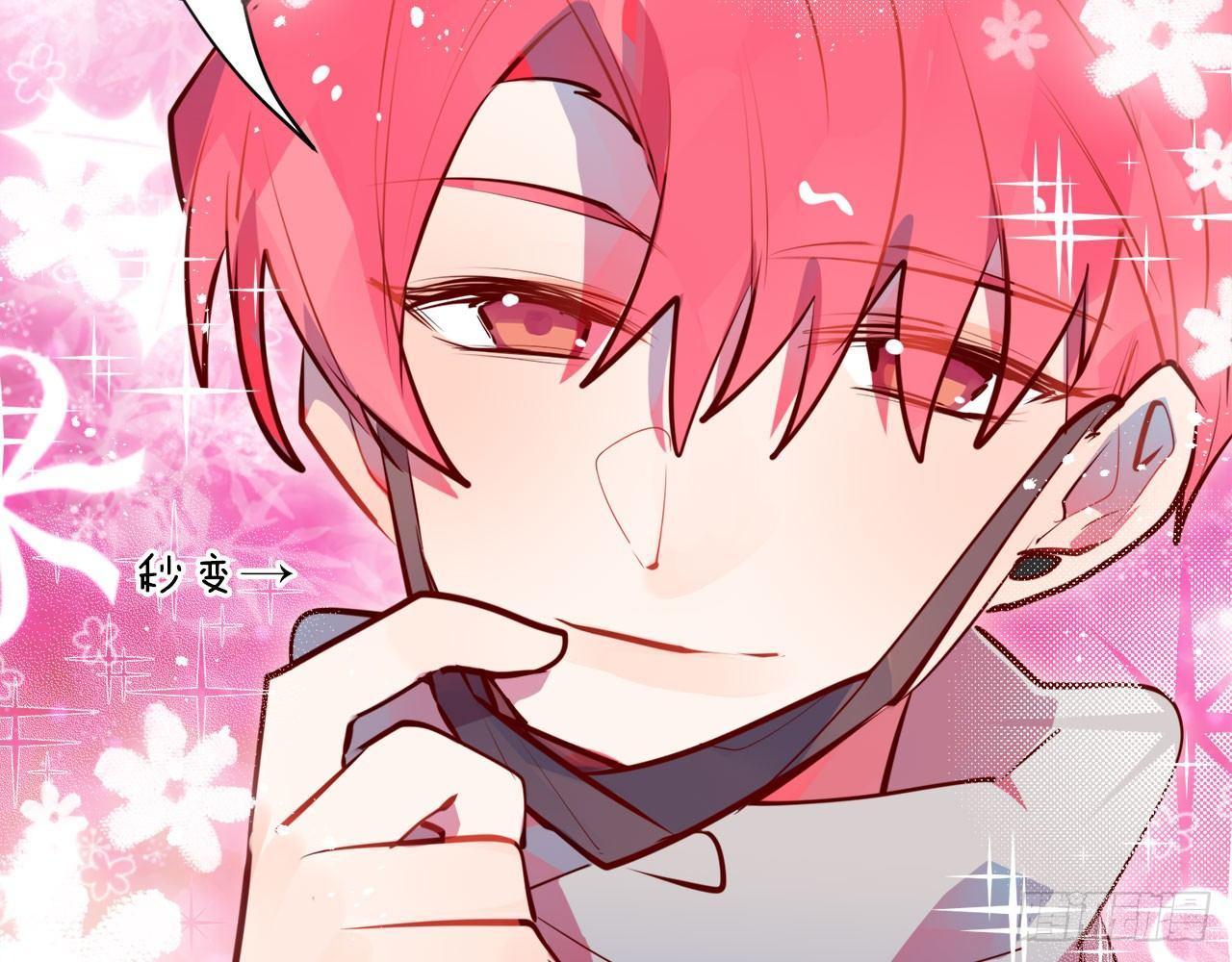 探望小月(1/2)-第73话