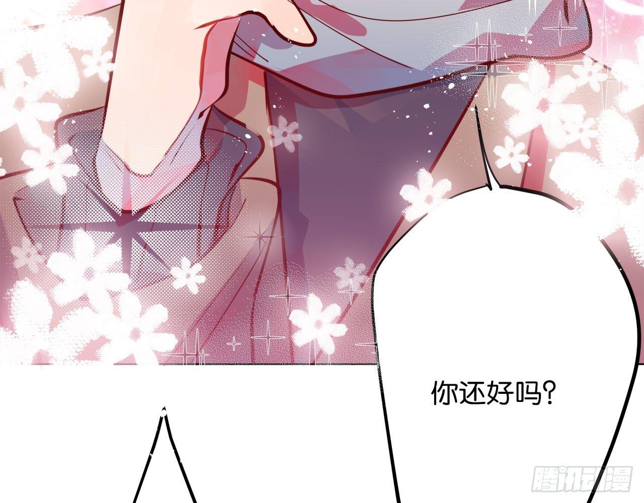 探望小月(1/2)-第73话