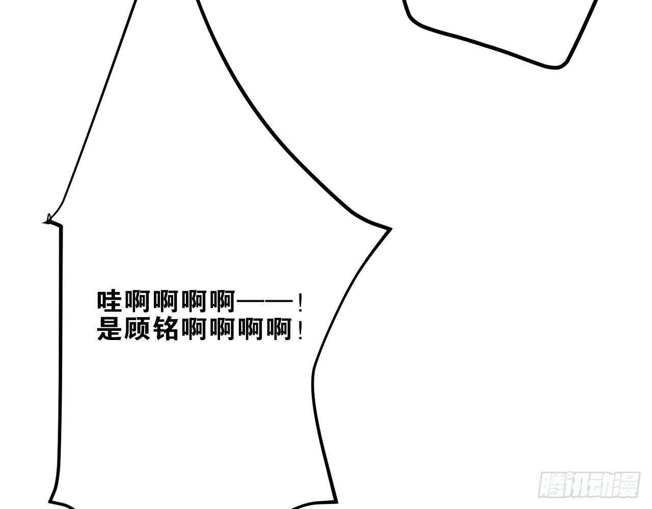 探望小月(1/2)-第73话