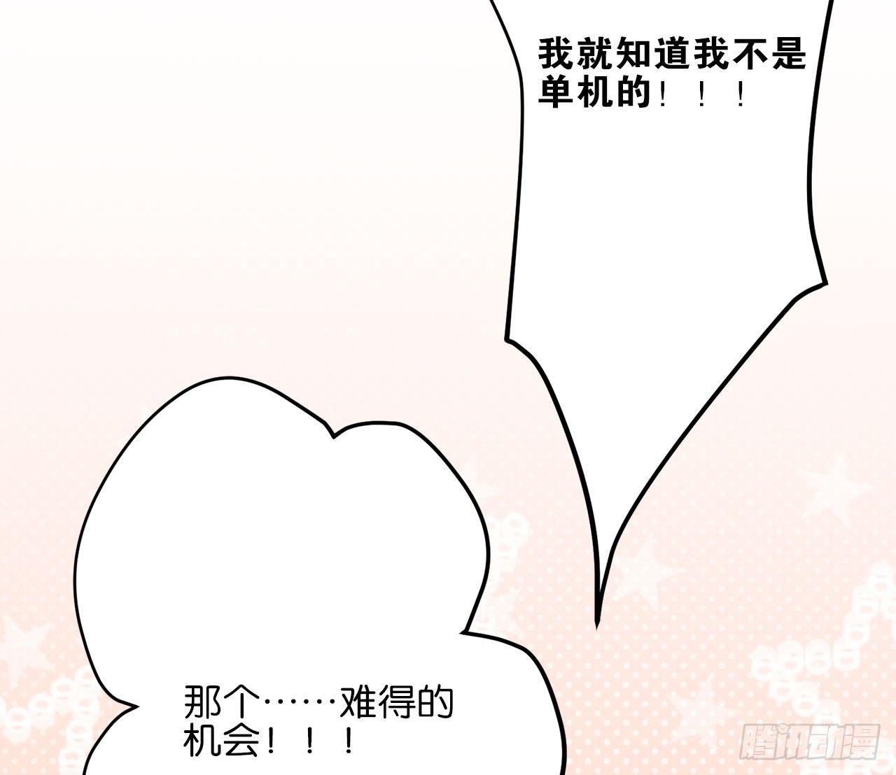 探望小月(1/2)-第73话