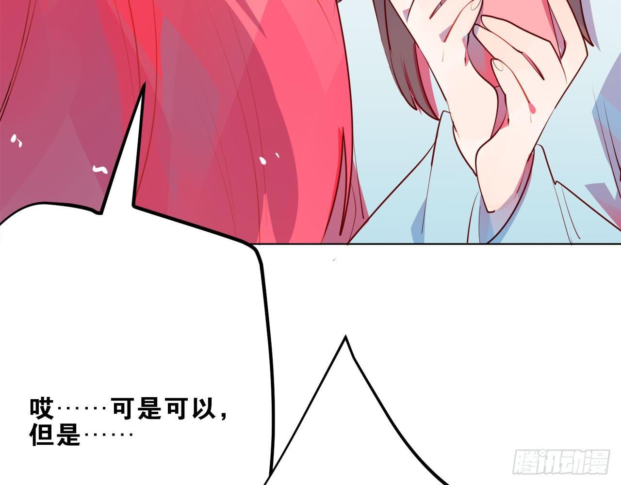 探望小月(1/2)-第73话