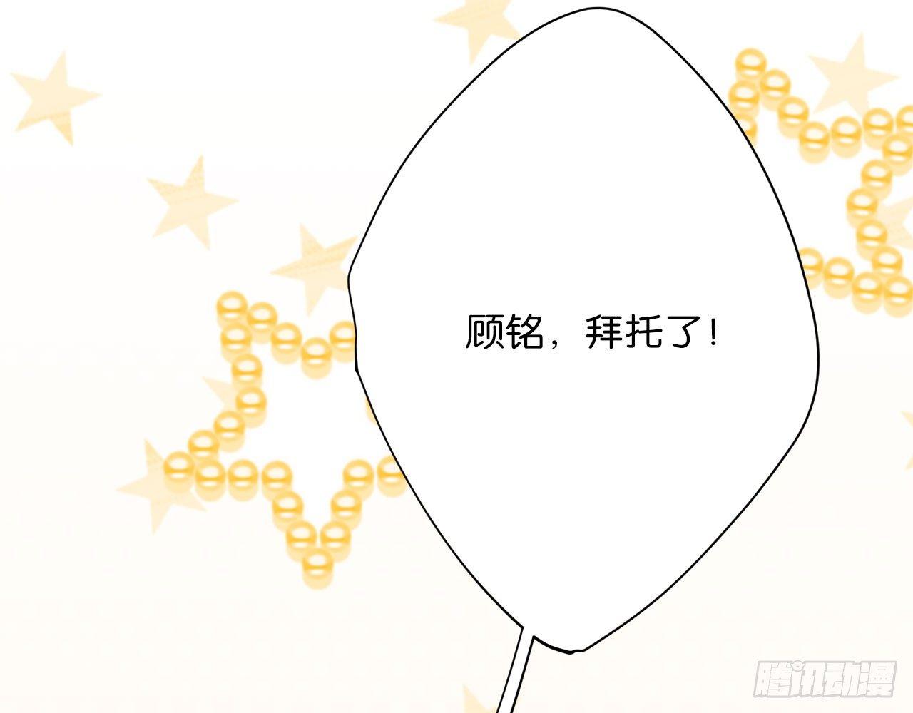 探望小月(1/2)-第73话