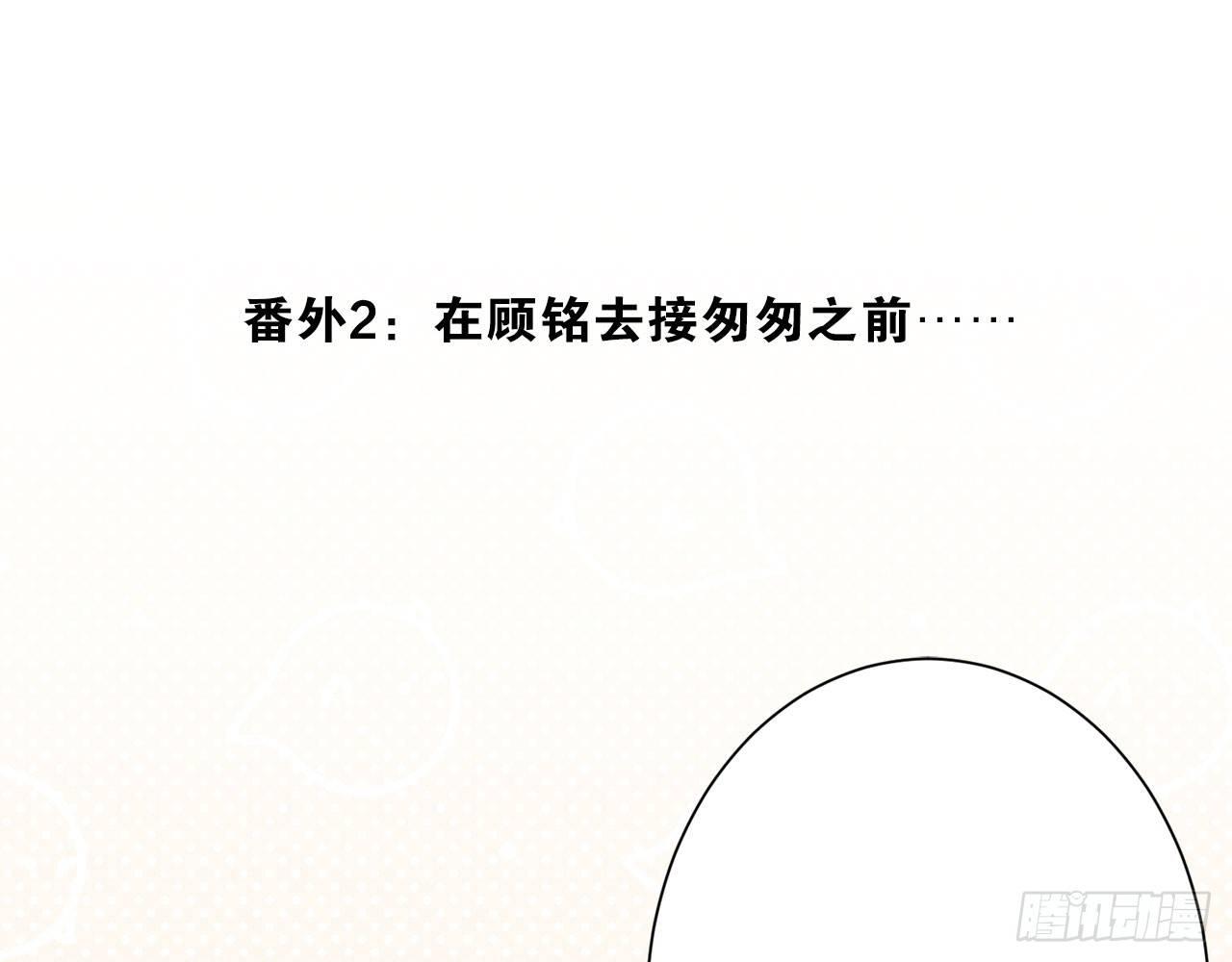 番外小剧场03-第75话