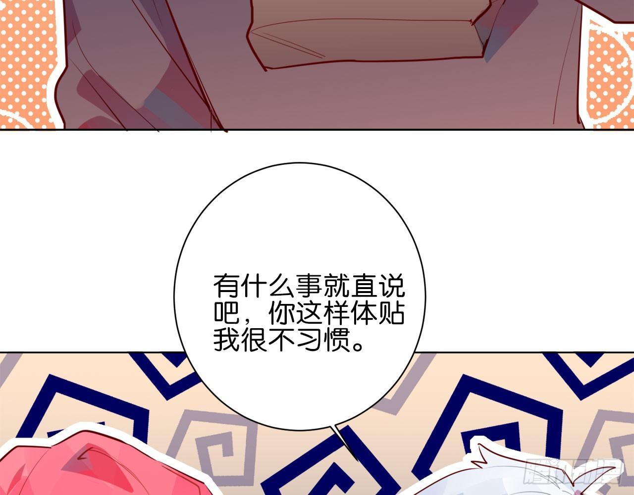 番外小剧场03-第75话