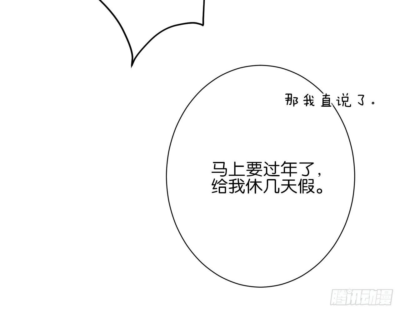 番外小剧场03-第75话
