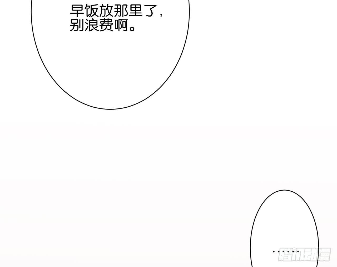 番外小剧场03-第75话