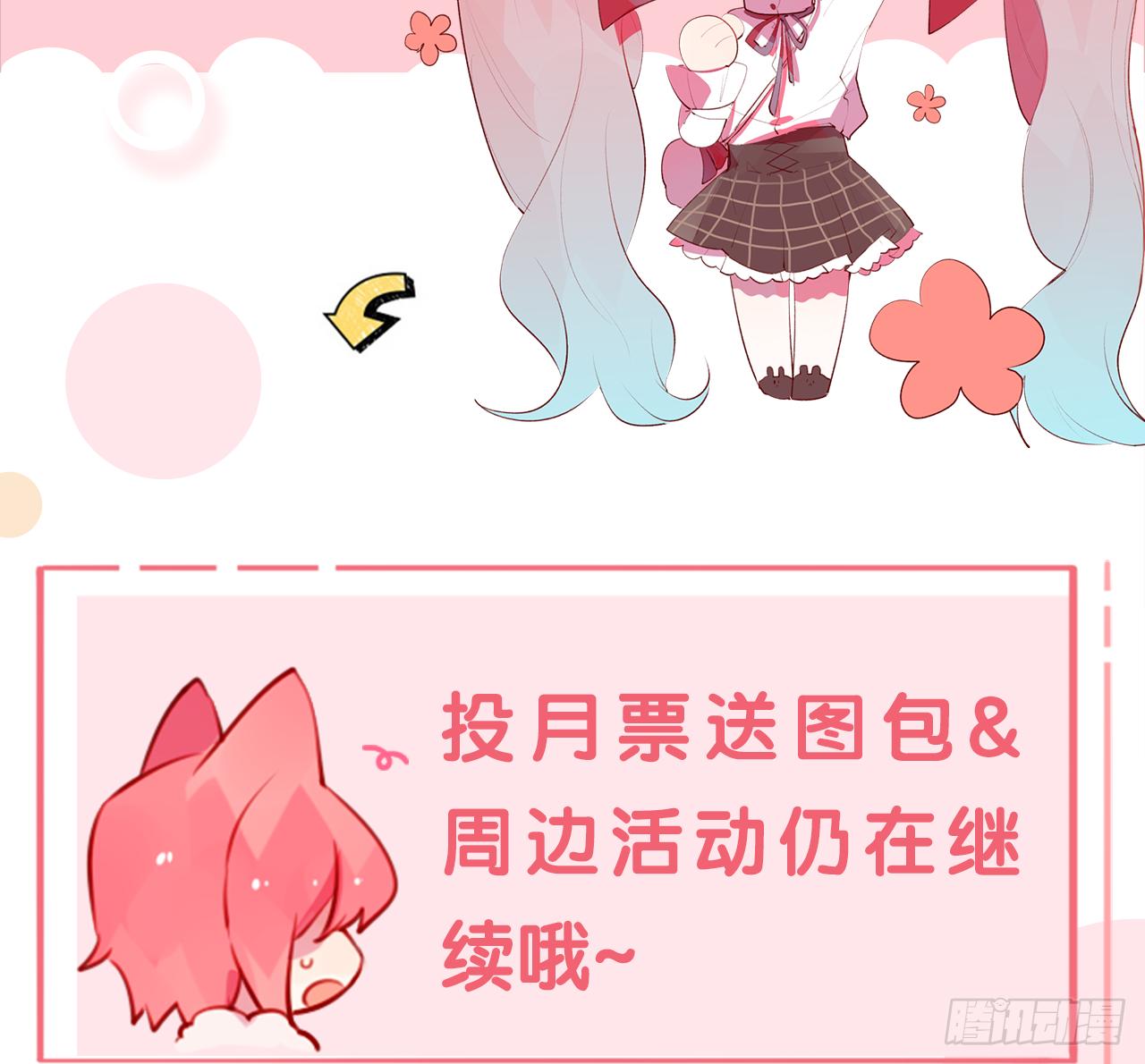 番外小剧场03-第75话