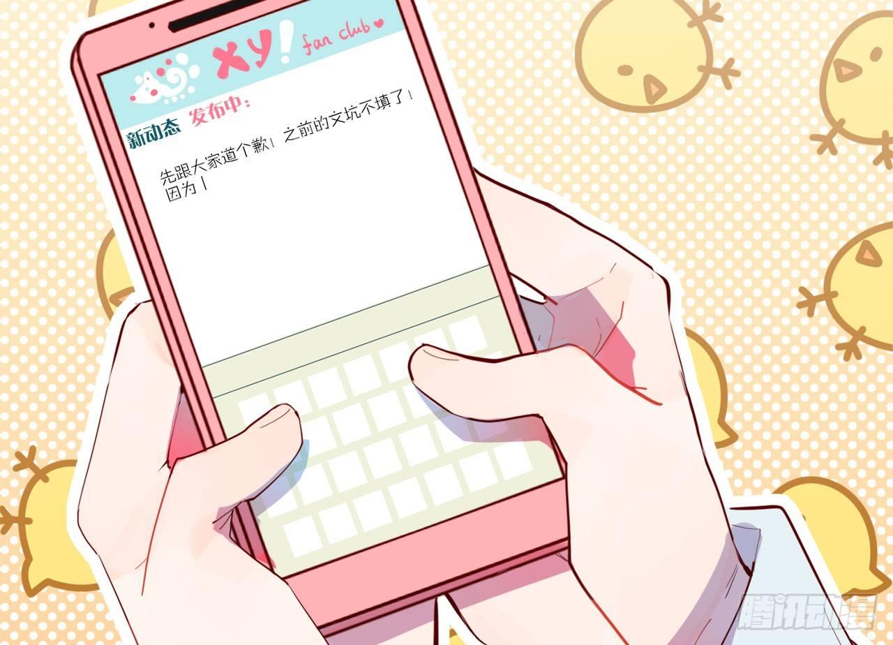 番外小剧场03-第75话