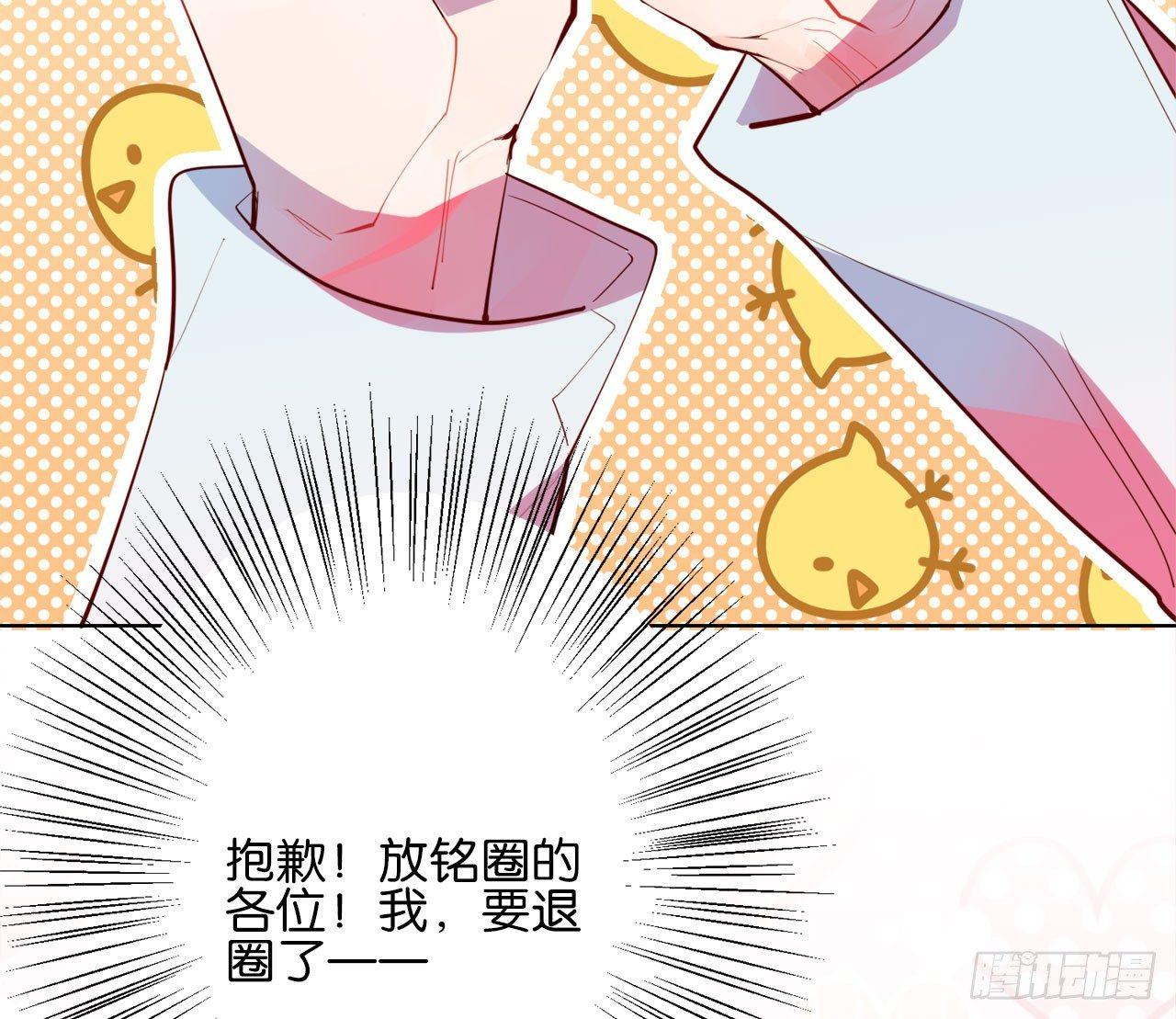 番外小剧场03-第75话