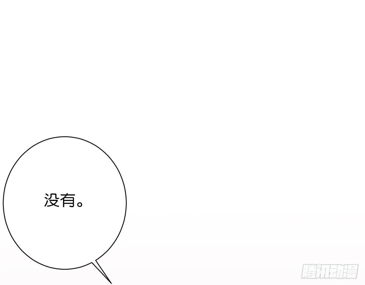 不管发生什么，和你一起面对（下）(1/2)-第77话