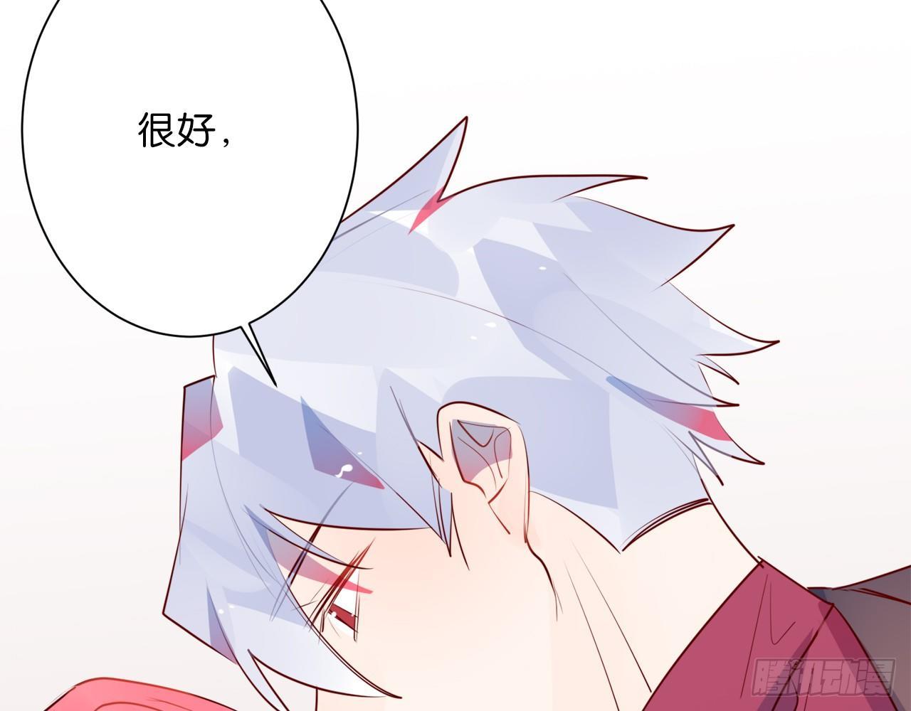 不管发生什么，和你一起面对（下）(1/2)-第77话