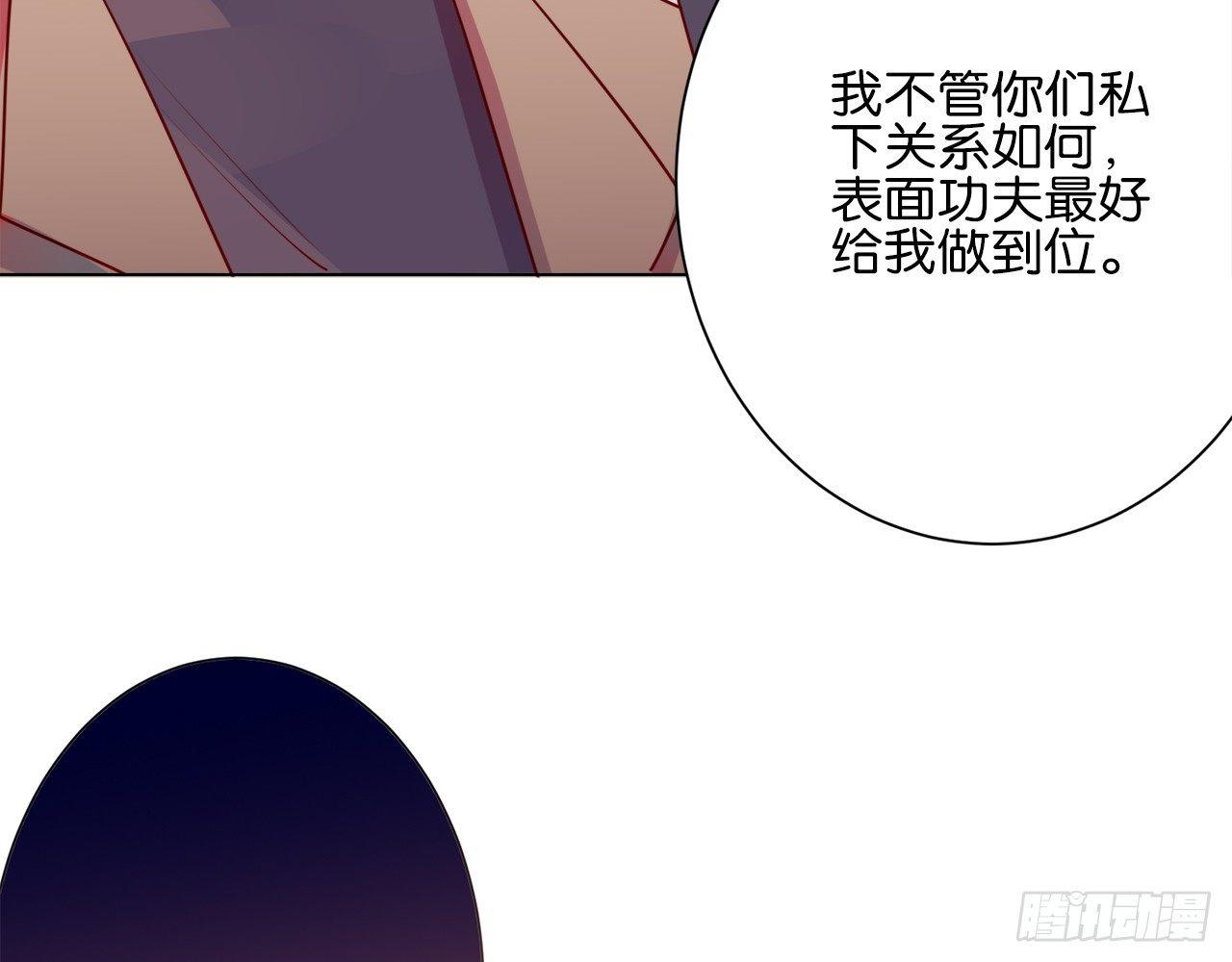 不管发生什么，和你一起面对（下）(1/2)-第77话
