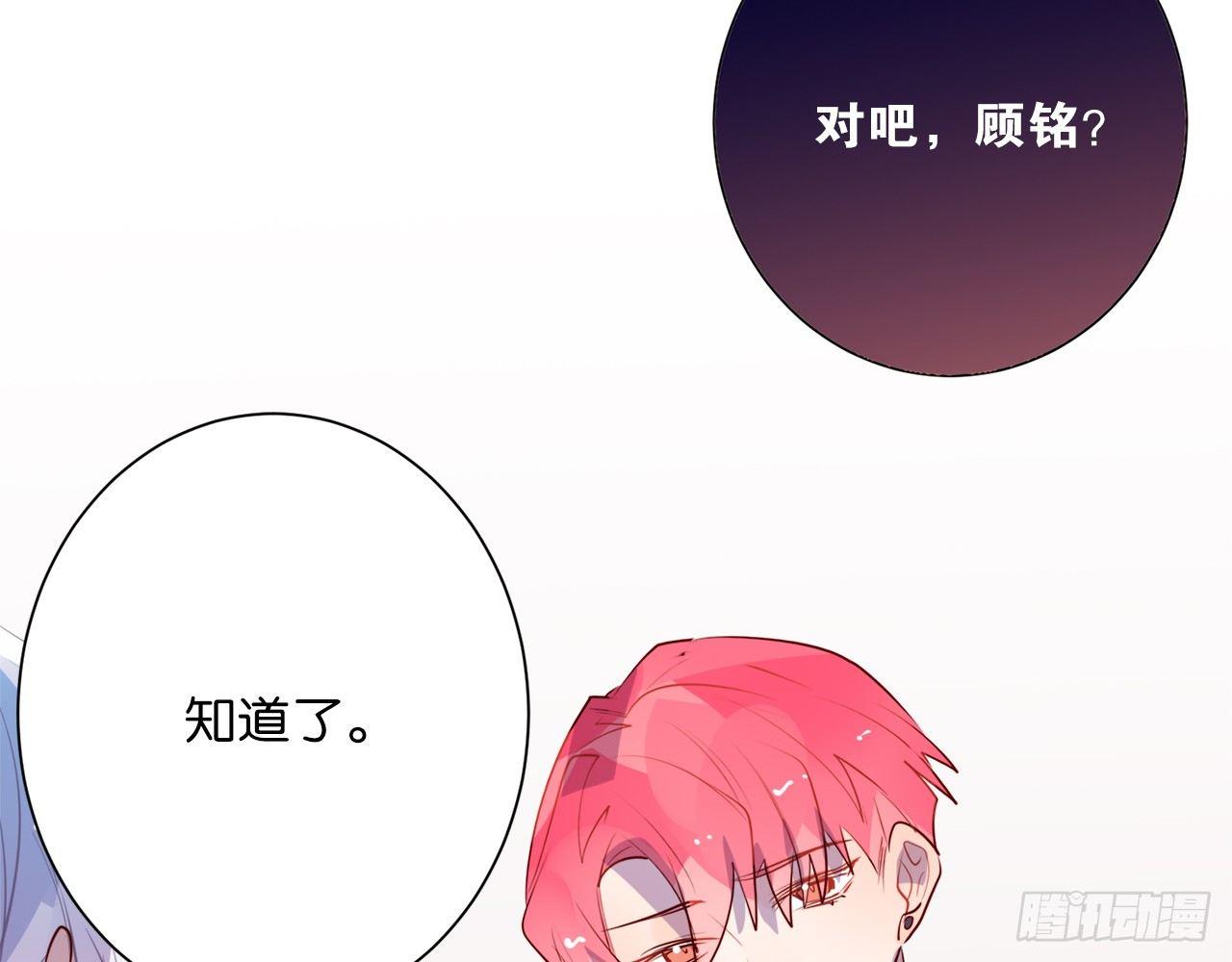 不管发生什么，和你一起面对（下）(1/2)-第77话