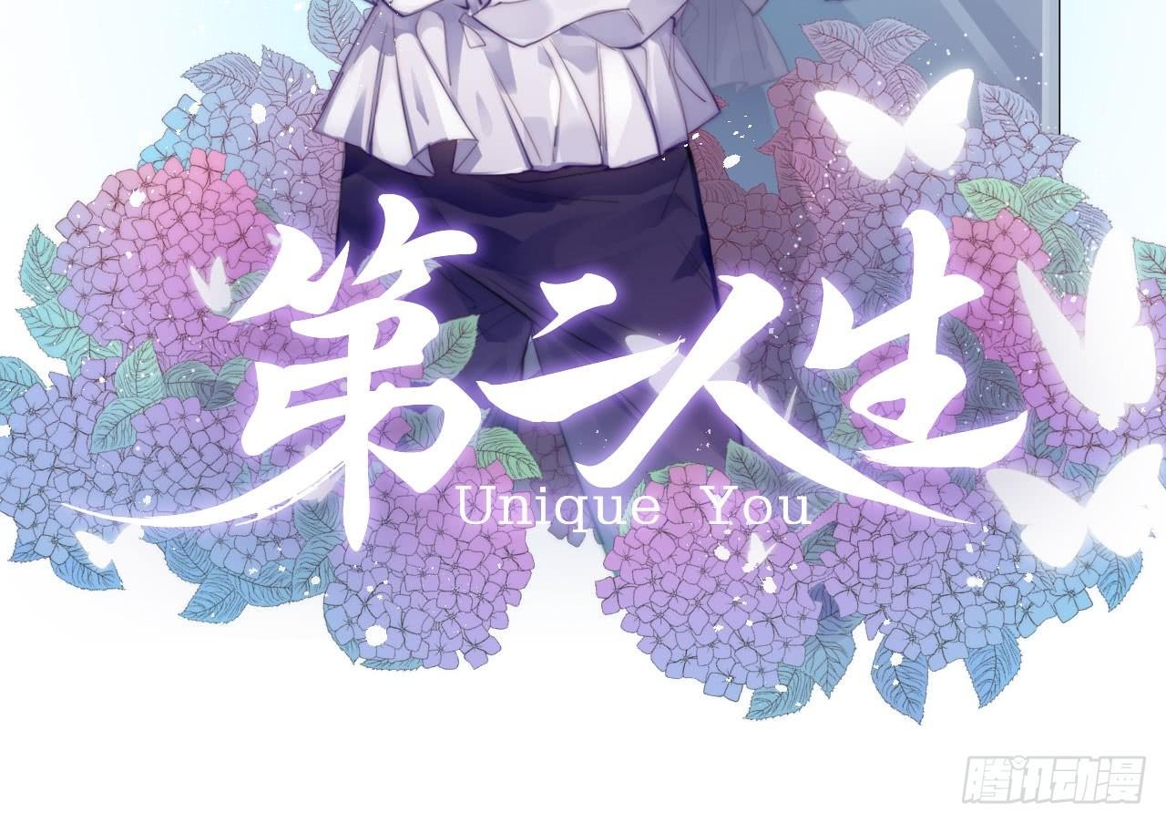 不管发生什么，和你一起面对（下）(1/2)-第77话