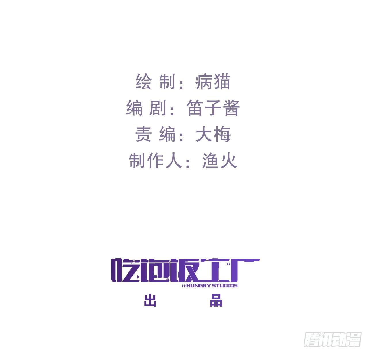 不管发生什么，和你一起面对（下）(1/2)-第77话