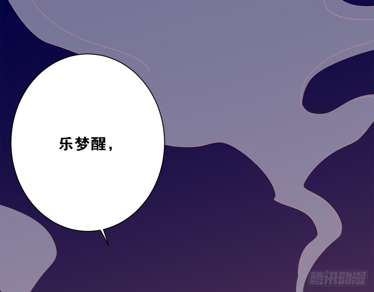 不管发生什么，和你一起面对（下）(1/2)-第77话
