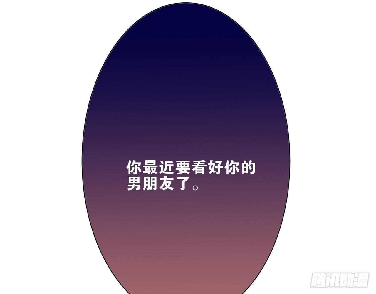 不管发生什么，和你一起面对（下）(1/2)-第77话