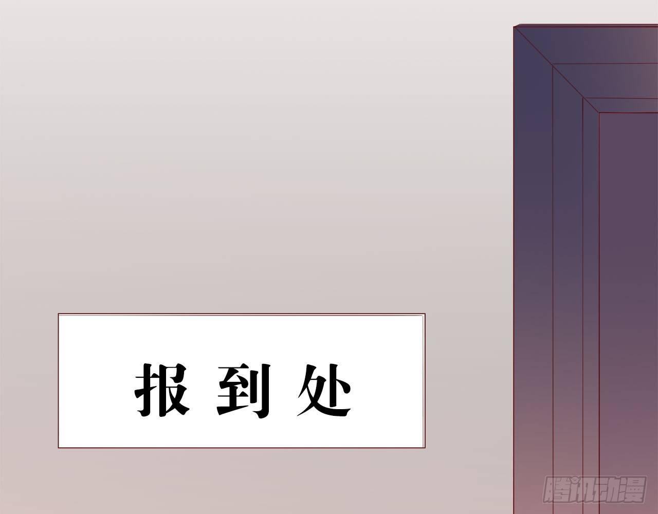 不管发生什么，和你一起面对（下）(1/2)-第77话