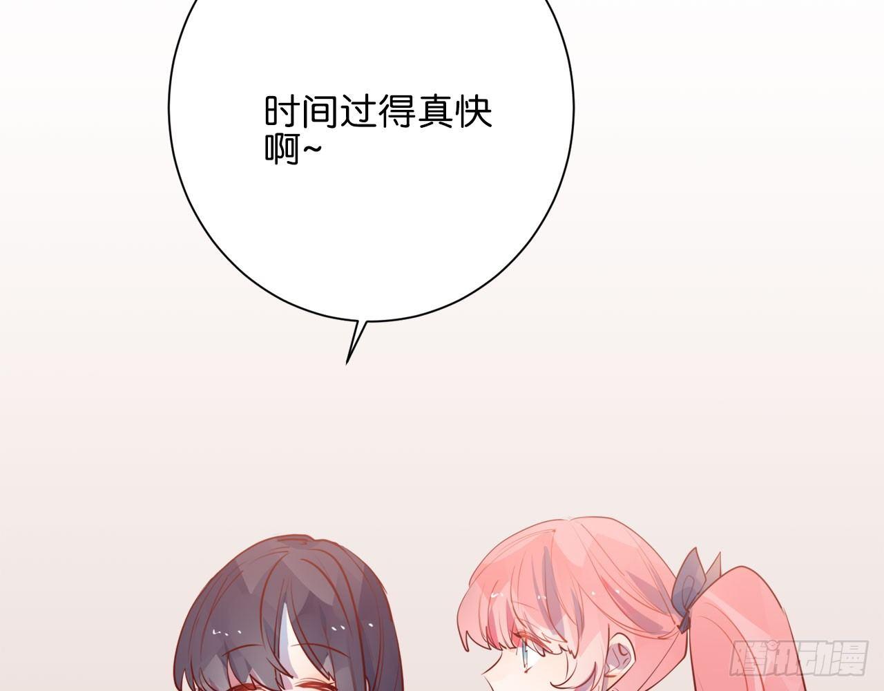 不管发生什么，和你一起面对（下）(1/2)-第77话