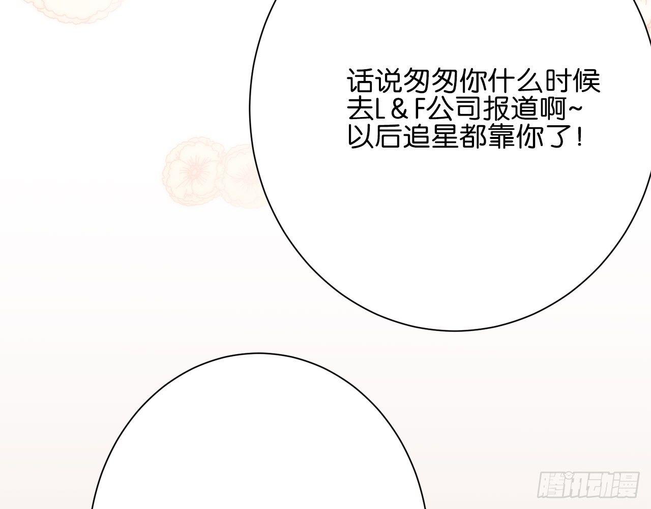 不管发生什么，和你一起面对（下）(1/2)-第77话