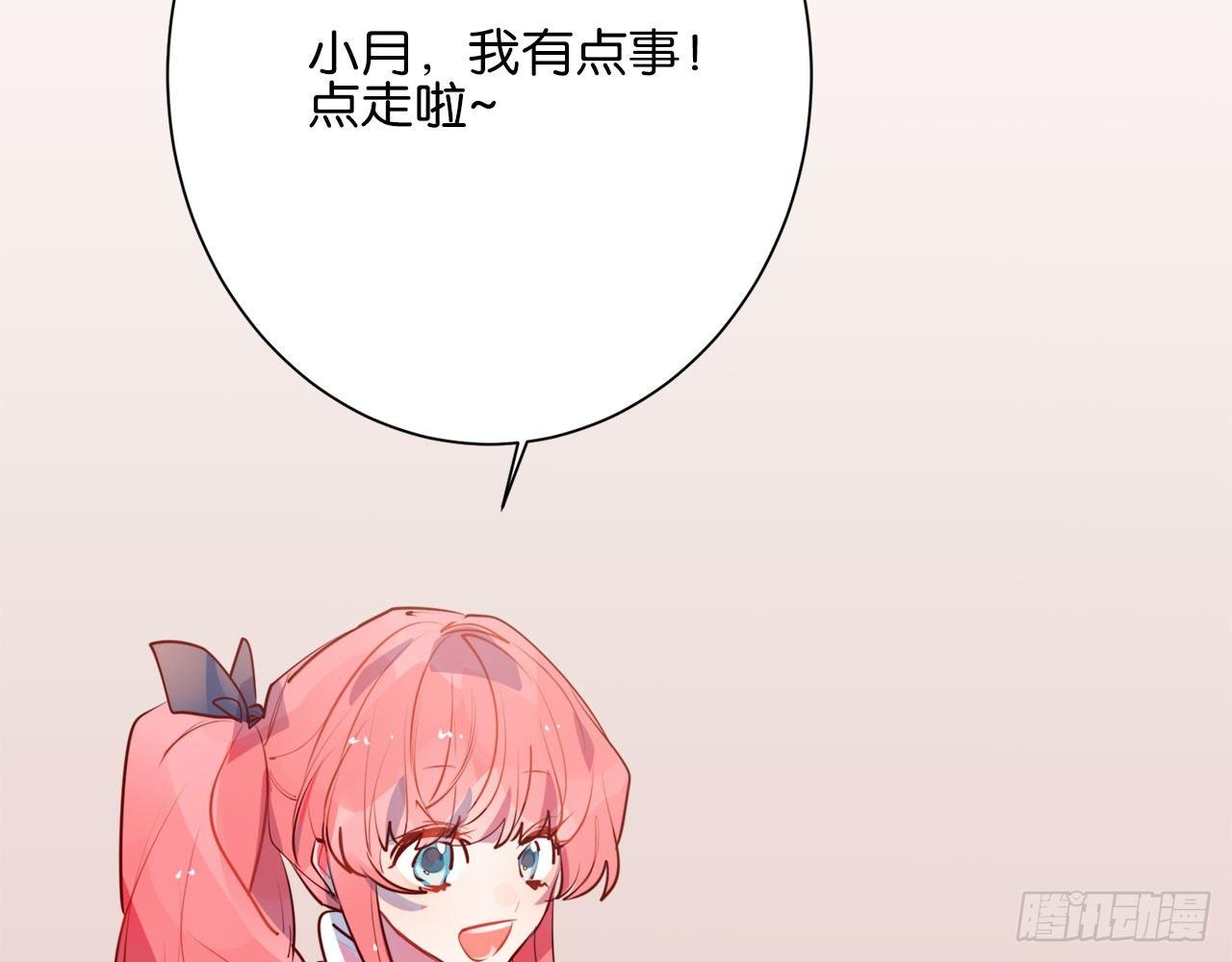 不管发生什么，和你一起面对（下）(1/2)-第77话