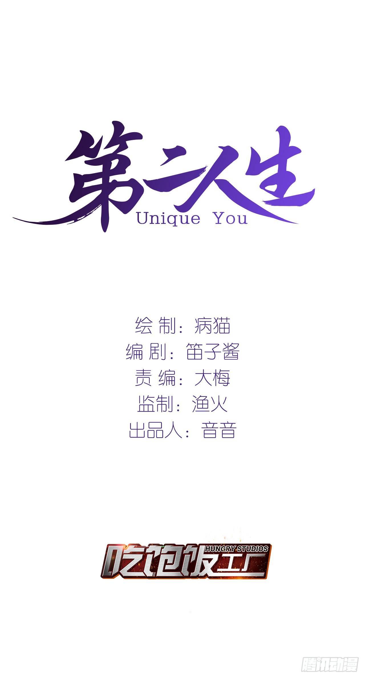 要被捉奸在床了？（上）(1/2)-第79话