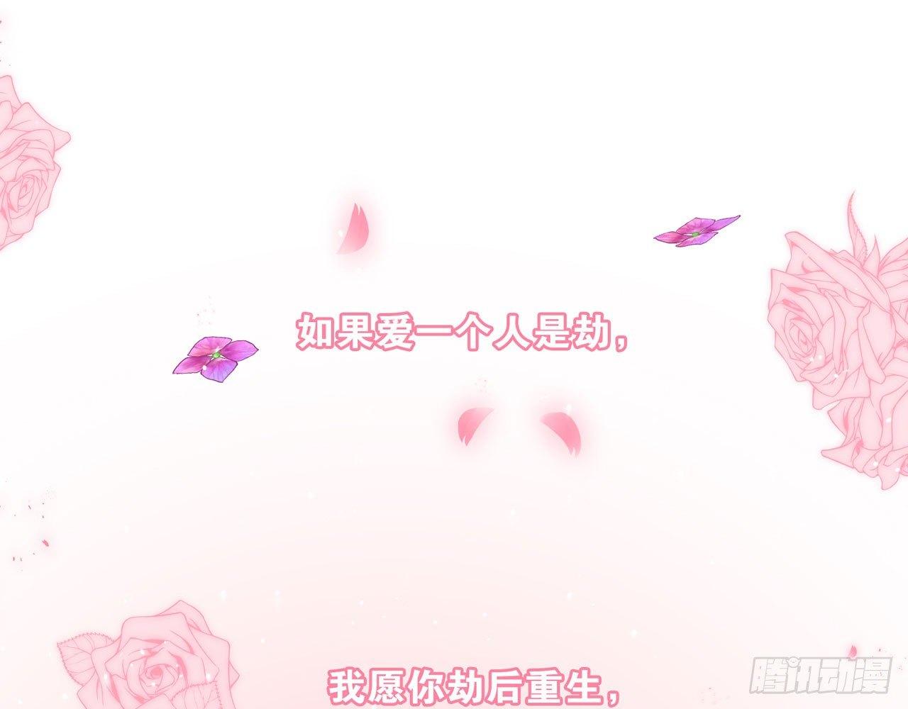 要被捉奸在床了？（上）(1/2)-第79话