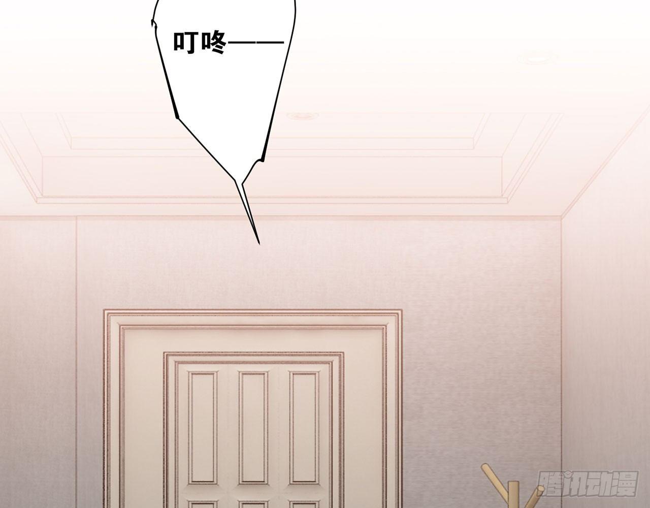 要被捉奸在床了？（上）(1/2)-第79话