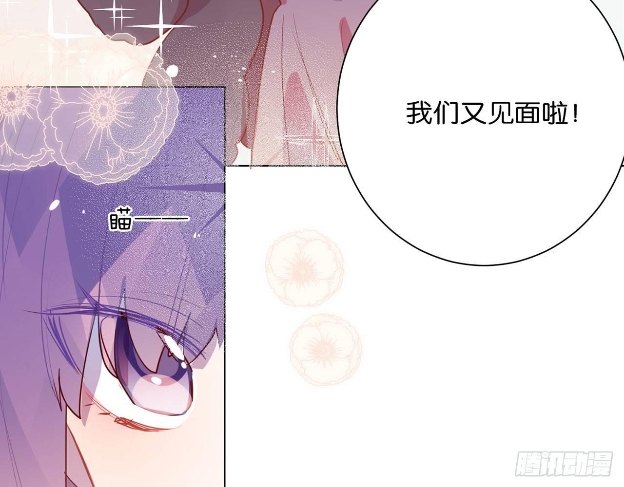 要被捉奸在床了？（上）(1/2)-第79话
