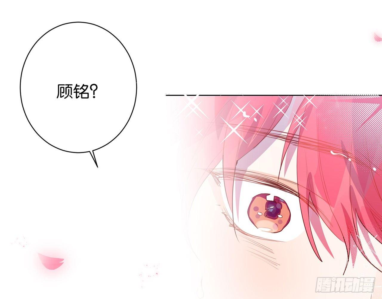 要被捉奸在床了？（上）(1/2)-第79话