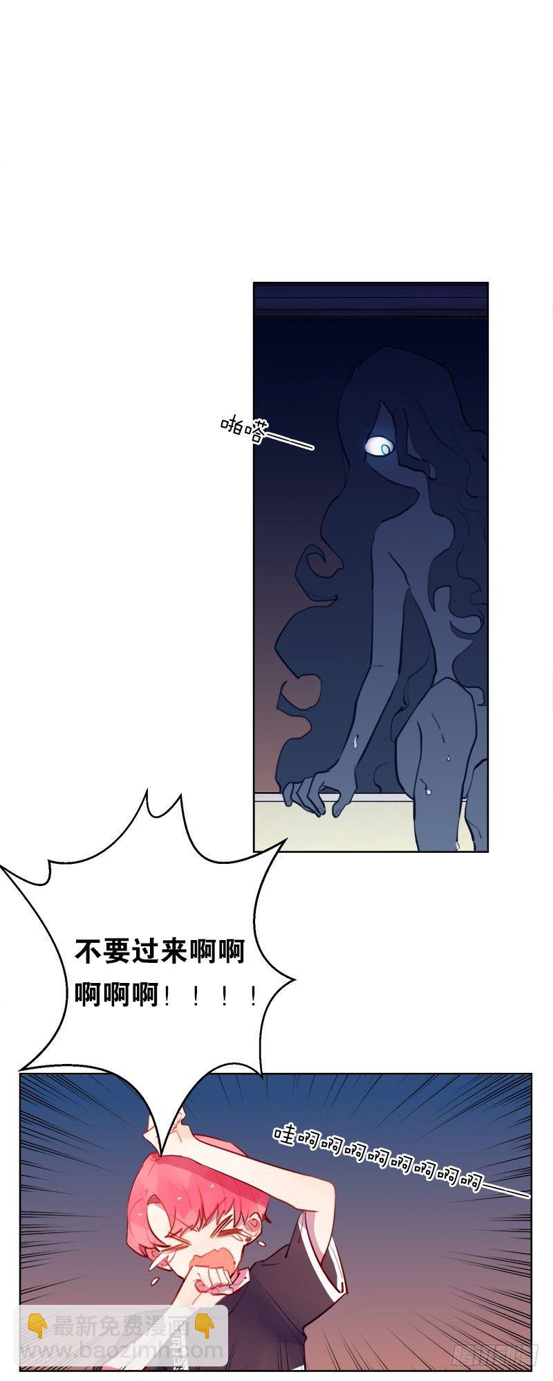 我可不会对你负责(1/2)-第9话