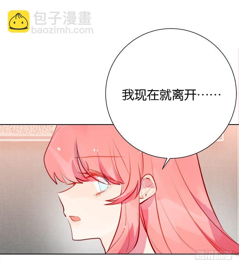我可不会对你负责(1/2)-第9话