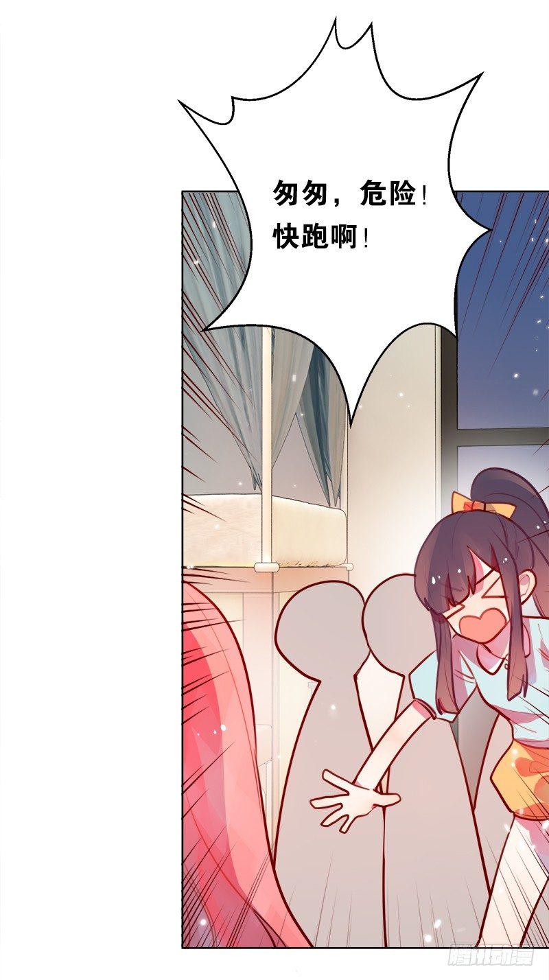 我可不会对你负责(1/2)-第9话