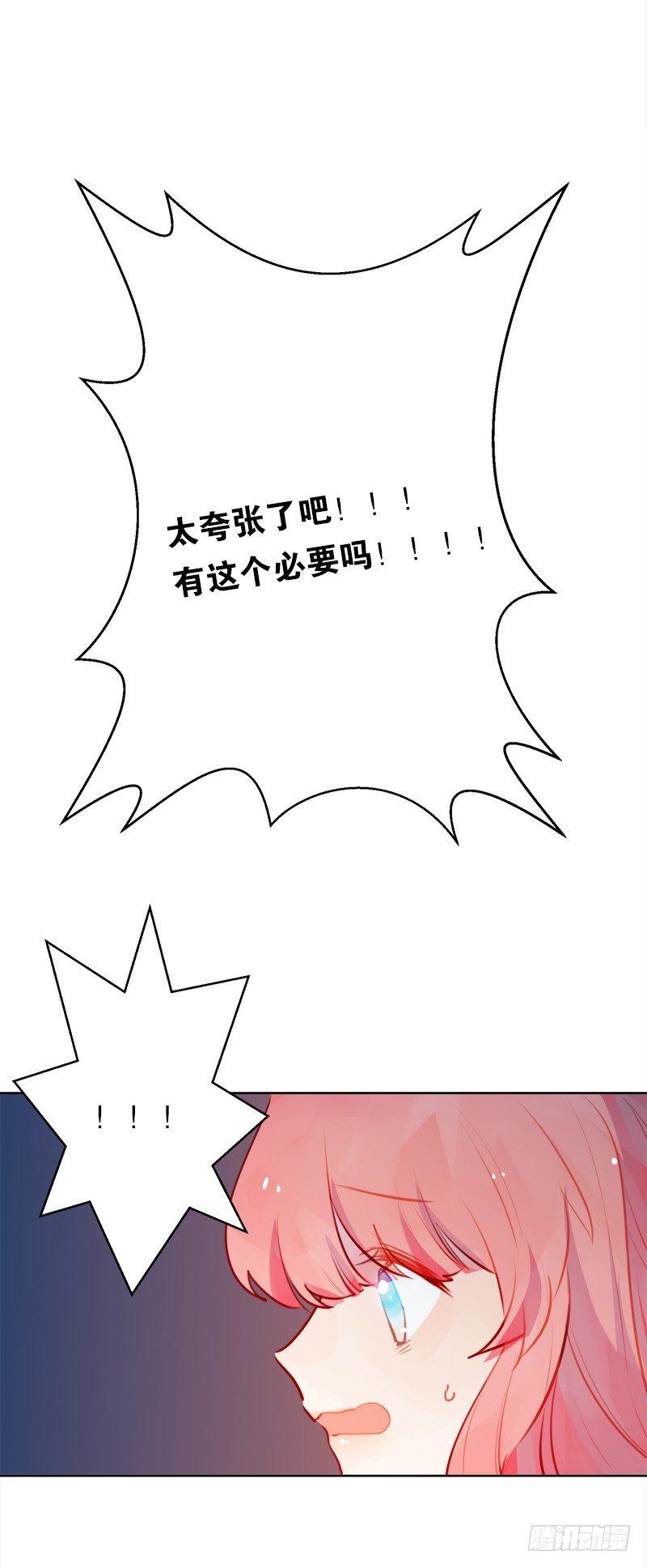 我可不会对你负责(1/2)-第9话